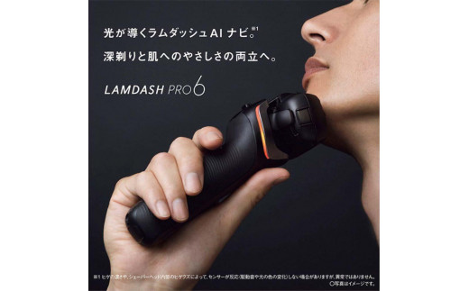 電気シェーバー パナソニック ラムダッシュPRO 6枚刃 ES-L690U