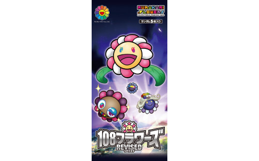 Murakami.Flowers Collectible Trading Card - 108フラワーズ