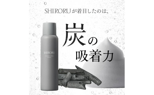 SHIRORU クリスタルホイップブラック 120g＜炭酸泡洗顔が毛穴・くすみ