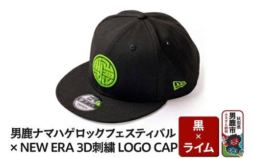 ☆新品非売品☆ニューエラ 遊戯王カードゲーム25周年記念 キャップ