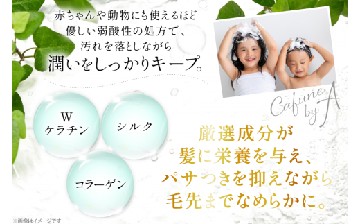 カフネバイエー シャンプー 500ml トリートメント 500ml セット CAFUNE
