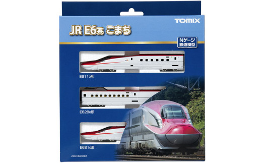 トミックス JR E6系秋田新幹線（こまち）基本セット - 栃木県壬生町