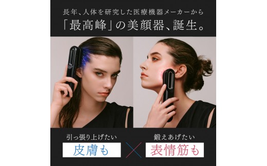 美顔器 ems MYTREX PROVE 《1年保証 取扱説明書付》| 美容家電 美顔器