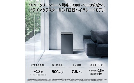 V106 SHARP 加湿空気清浄機 KI-UX75-W（ホワイト系）【シャープ 電化