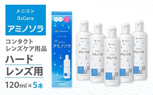 コンタクト洗浄 オフテクス クリアデュー ハイドロ ワンステップ 4箱