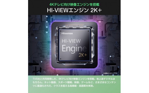 Hisense ハイセンス 3年保証【設置費込み】24V型 24A4R 2K スマート