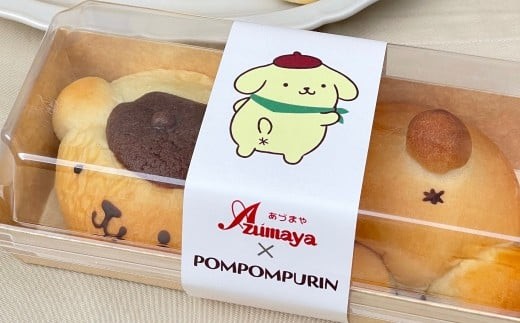 ポムポムプリン パンセット 朝食 詰め合わせ | 石川県 小松市【有限