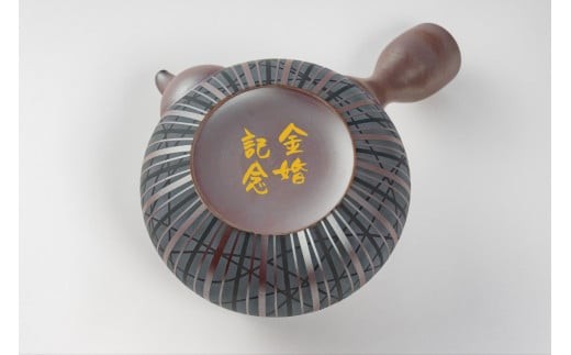 萬古焼（ばんこやき）】希少 萬古の匠・清水醉月（すいげつ）縞文茶器