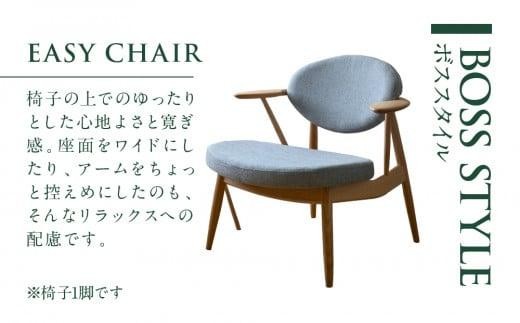 KASHIWA】BOSS STYLE(ボススタイル) イージーチェア オーク 飛騨の家具