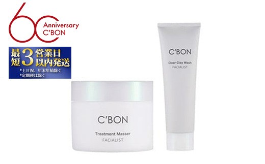 シーボン】フェイシャリスト シャイニーホイップウォッシュ 200mL