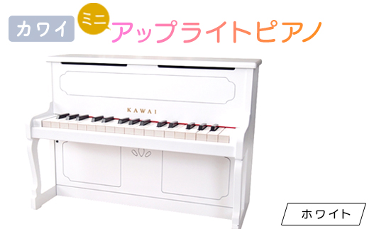 ピアノ＞カワイ KAWAI の新品アップライトピアノNF-15(ホワイト