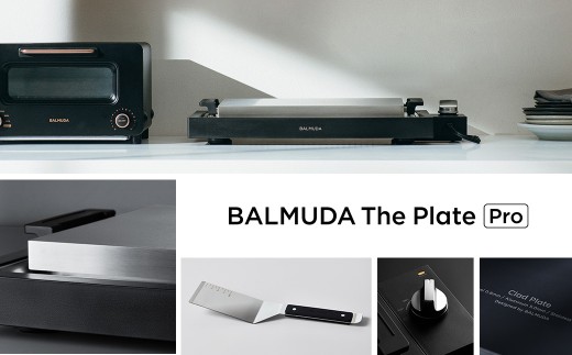 バルミューダ BALMUDA The Plate Proブラック K10A-BK／JP ｜ BALMUDA