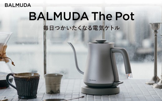 バルミューダ BALMUDA The Pot シルバー KPT01JP-SV｜ バルミューダ ザ