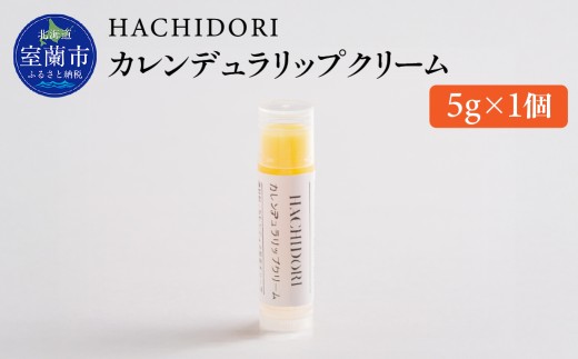 セルグレース ローション / 保湿化粧水 植物成分 浸透力 化粧品 高級