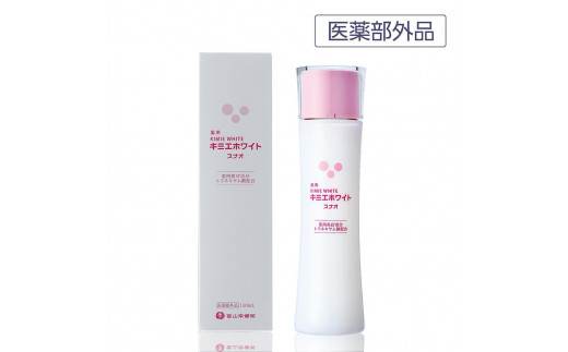 医薬部外品】キミエリンクルホワイト×2箱 - 富山県富山市｜ふるさと