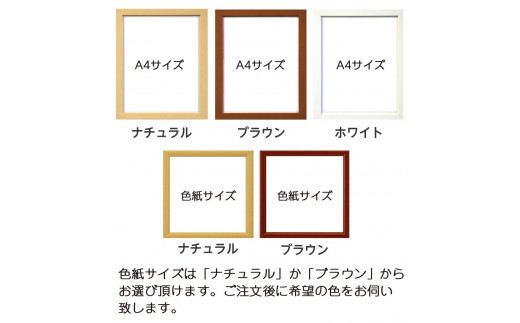 額付き] 似顔絵 1名分 [人気似顔絵師「toto」] Mサイズ(A4) または色紙