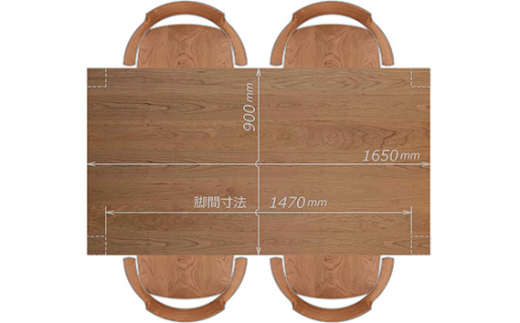 家具蔵 KAGURA ダイニングセット 1650 ダン＆グランデ チェリー材 家具