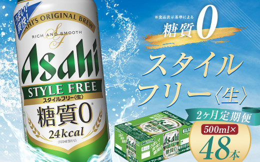 新品】【B'z】【スーパードライ】【350ml✖48本】アサヒビール Amazon