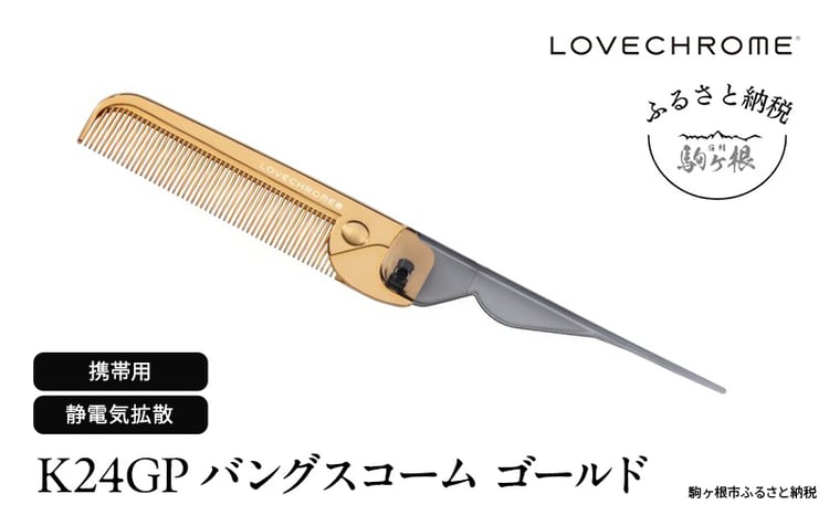 sd1_85490dead1d740cc588b29fc51