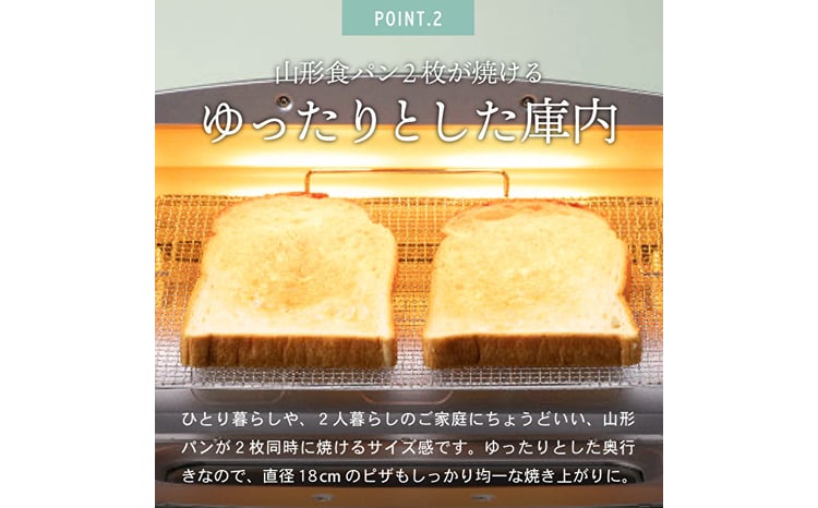 アラジン 2枚 ホワイト 白 グラファイト トースター 2枚焼き Aladdin