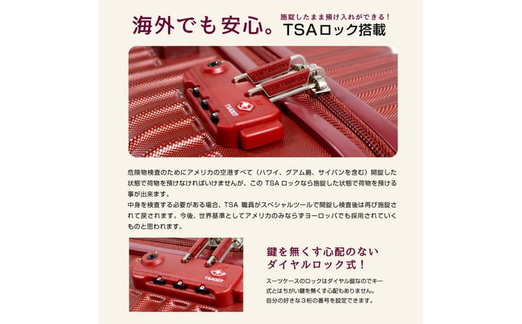 G528 【4～7泊用 抜群の安定感！】 ABS7352スーツケース M （ワイン