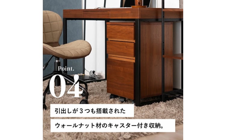 ウォールナットデスクセット 引き出し付き チェスト付き 家具 机 市場