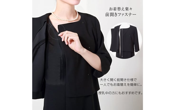 AI369-a Marycoco 立ち襟 ジャケット 前開き ワンピース ブラック