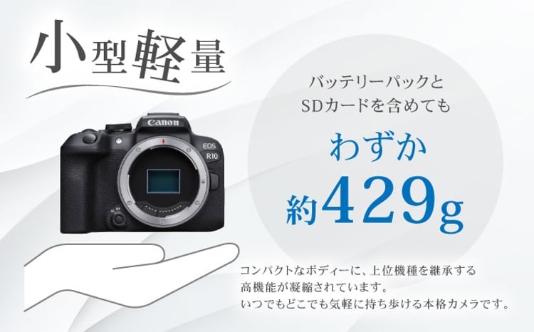 Canon】 キヤノン ミラーレス カメラ EOS R10 ボディー キャノン 一眼