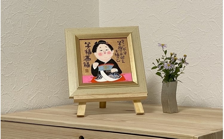 岡本肇 絵画『お福さん‐笑福満福』縁起物シリーズ【wami0001】 - 大阪