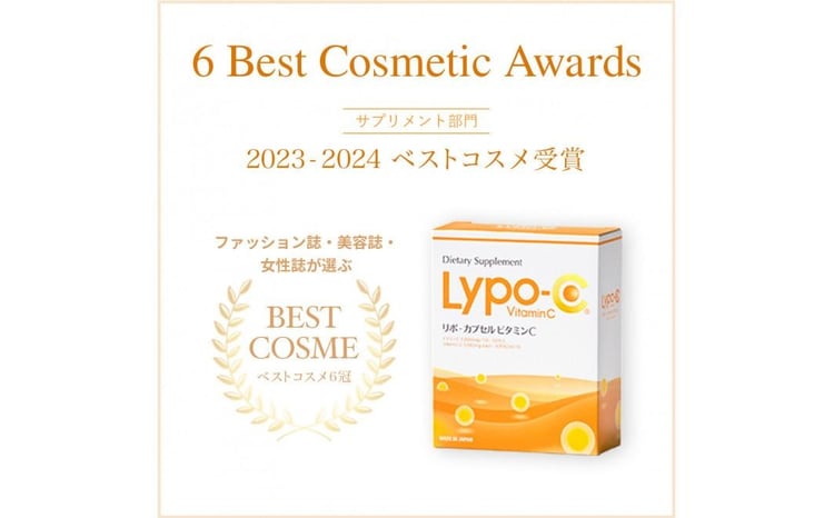 12ヶ月定期便】【Lypo-C】リポ カプセル ビタミンC（30包入） 2箱