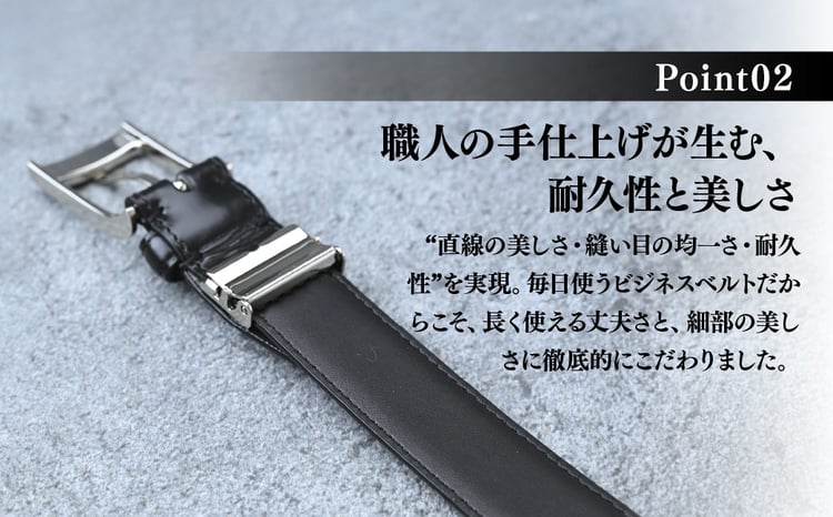 ベルト メンズビジネスベルト ピンタイプ 30mm 黒 | ベルト 本革 革