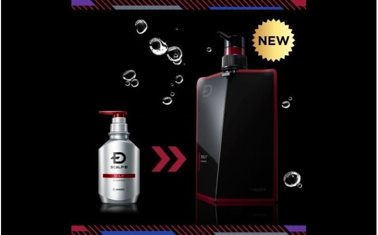 スカルプD 薬用スカルプシャンプー オイリー 【脂性肌用】｜シャンプー