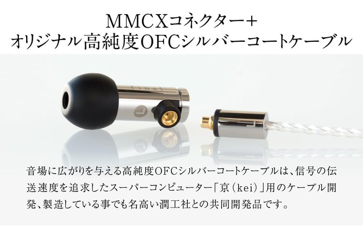 高音質有線イヤホン final E5000 MMCX シルバーコートケーブル付属