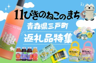 11ぴきのねこ 全24種 缶バッジセット｜コレクション キャラクター