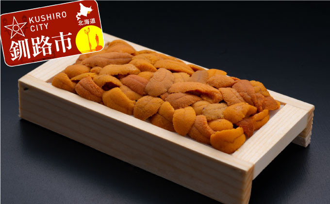 折ウニ（生えぞバフンうに）100g×2とボイルタラバカニ脚1.0kg ふるさと