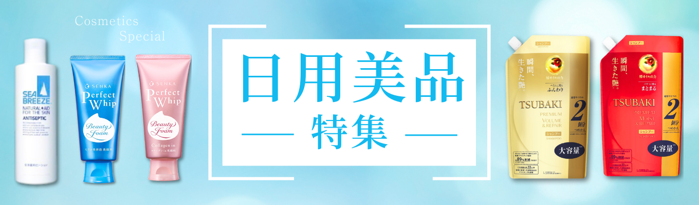 シーブリーズ 全身 薬用 ローション 本体（230mL）/つめかえ用（700mL