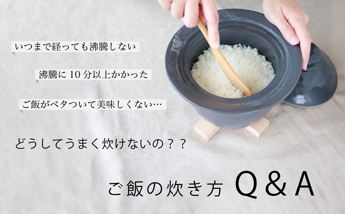 美濃焼】 The chef 炊飯土鍋 1.5合 ウォームグレー【株式会社ロロ