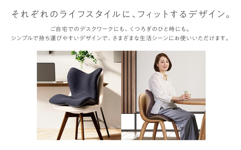 Style PREMIUM | スタイルプレミアム 骨盤 椅子 座椅子 姿勢サポート