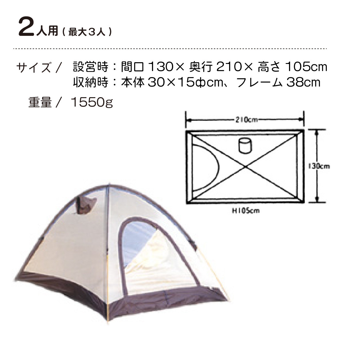 アライテント エアライズ2 ＜フライシート：グリーン＞| テント