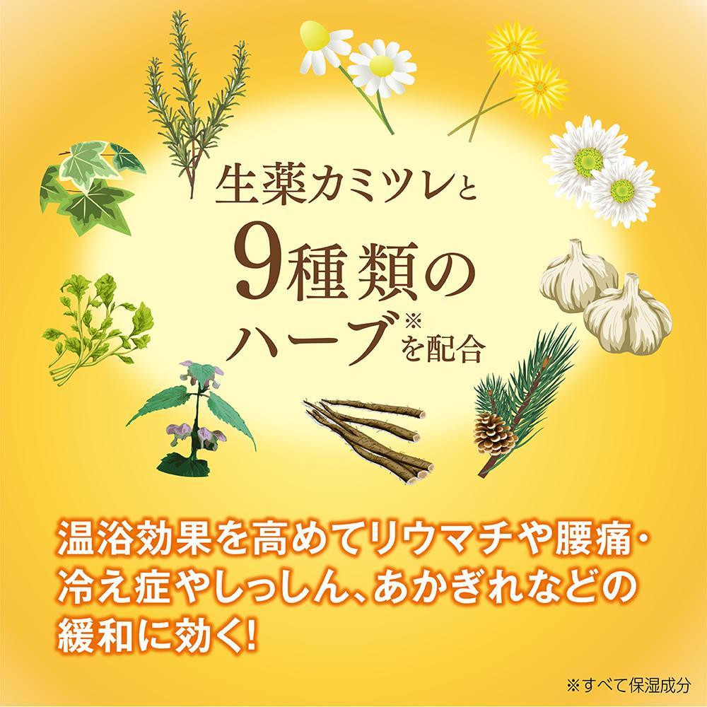 富山常備薬入浴剤 3個セット カミツレハーブ 富山常備薬入浴剤 3個セット