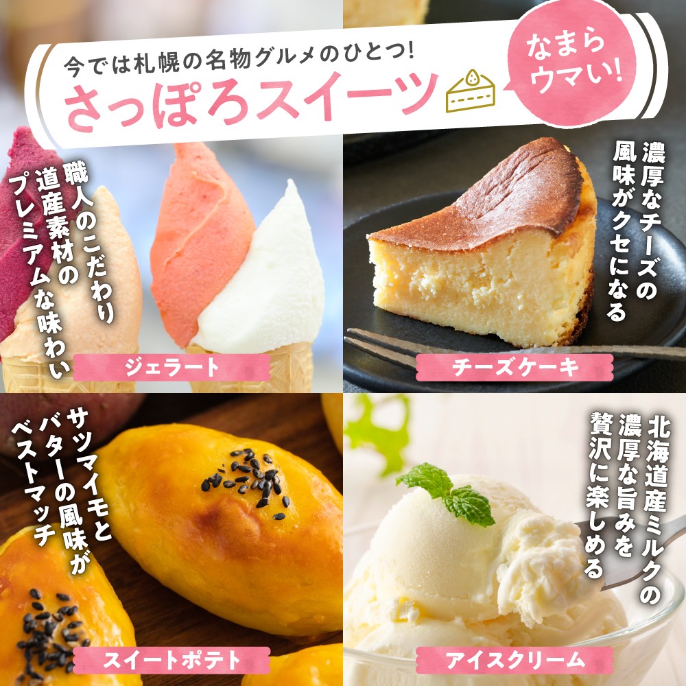 ハローキティグルメ鍋(ジンギスカン鍋) - 北海道札幌市｜ふるさと