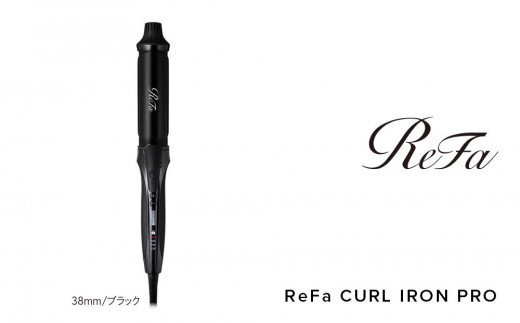 ReFa CURL IRON PRO32【ブラック】 リファ ヘアアイロン 家電 - 愛知県