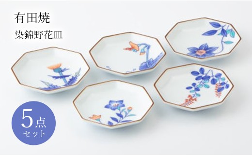 有田焼 うさぎ小箱 (極真焼) 辻精磁社 - 佐賀県NPO支援｜ふるさと