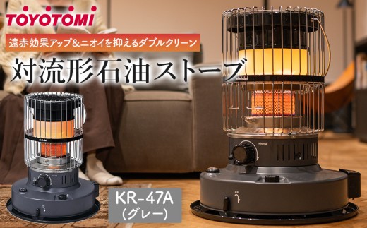 トヨトミ 石油ストーブ 04年製 ML-25 中古 2026年最新】トヨトミ 石油