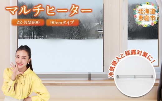 アルミパネルヒーターicoro イコロ 50cmタイプ ホワイト パネル