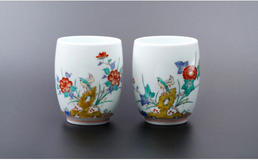 柿右衛門窯作 湯呑（蓋なし）絵変わり（牡丹鳥文・菊鳥文）2個組 A200