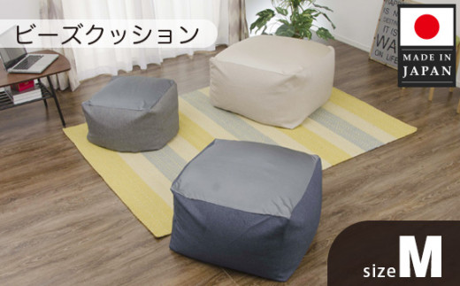 ビーズクッションXLサイズ A600（アッシュグレー） ／ ビーズ