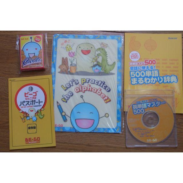 ベネッセ BE-GO ビーゴ 小学生向け英語教材の通販 by kana's shop｜ラクマ