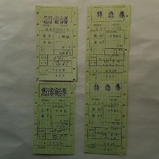 国鉄 マルス券 4枚の通販 by MT雑貨店｜ラクマ