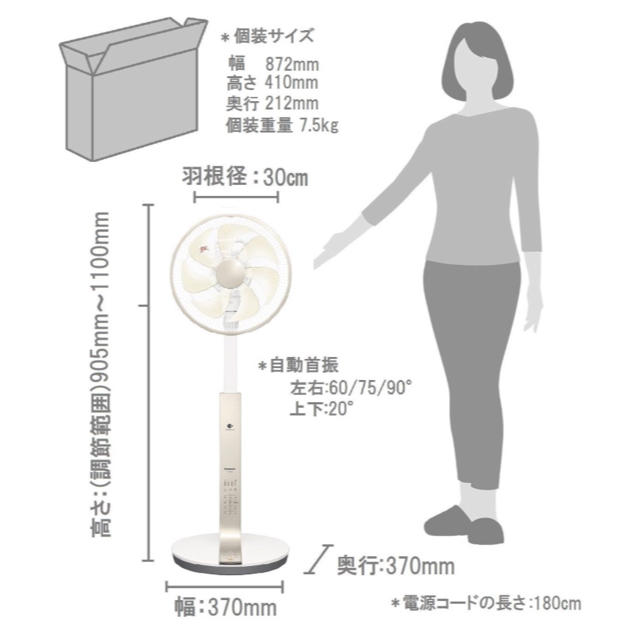 Panasonic - パナソニック 扇風機 F-CP339の通販 by stfmilk's shop